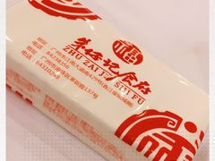 -朱仔记食府(江南大道店)