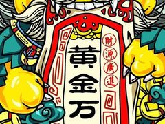 -麦当劳(怡景店)