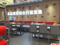 -雅佳神话·麻辣烤鱼(新街口店)