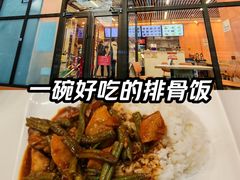 -华天新川面馆(闹市口店)