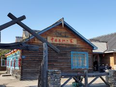 -北极村旅游风景区