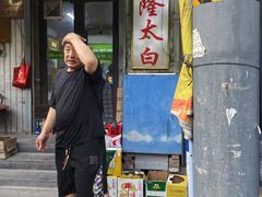 -西塔隆太白烤牛肉馆(图们路店)