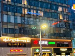 -丽达购物中心(崂山店)