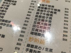 -八爷茶餐厅