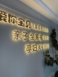 -爱你宝贝儿童摄影(西湖云端店)