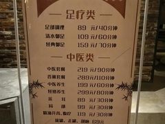 -清水湾足道馆