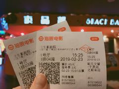 -中影国际影城(兰生大厦CINITY LED店)