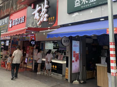 门面-古茗(渝北重庆会馆店)