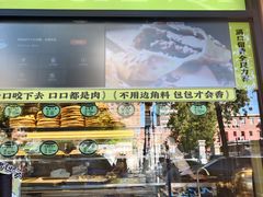 -丝路传奇·中国拉面航母店(北医三院店)