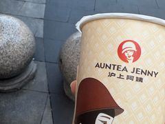 -沪上阿姨·精选茶饮(龙湖滨江天街店)