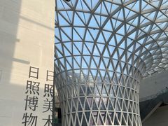 -日照市博物馆