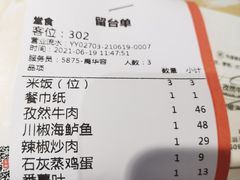 -大碗先生(沙湾天虹店)