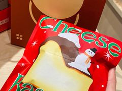 -泽田本家·铜锣烧(环贸店)