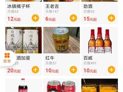 -龚海宝· 烧烤· 羊肉原切挂糊更好吃(庄市店)