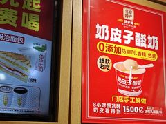 -味多美蛋糕(安定门店)