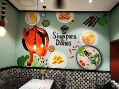 用餐区-滕记星发餐室·新加坡菜(巨鹿路店)