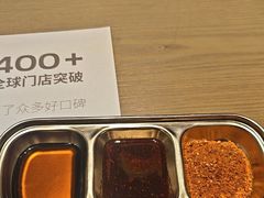 -西塔老太太泥炉烤肉(北京双井店)