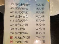 -添运来(茶园奥园广场店)