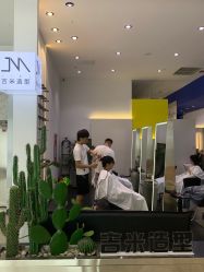 -吉米造型