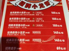 -霸王虾·小龙虾香辣蟹(玉林店)