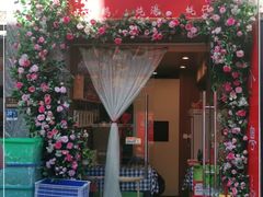门面-小粤楼·怀旧粤菜(万辉国际广场店)