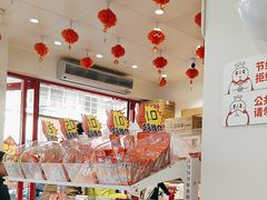 -蜜雪冰城(小乔路店)