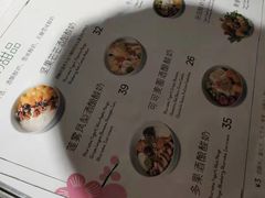 -宝珠奶酪(闵行仲盛店)