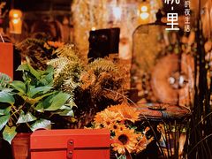 -胡桃里音乐酒馆(环亚凯瑟琳广场店)