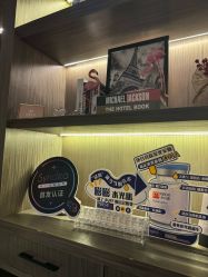 -香榭丽舍·海菲秀·皮肤管理痘敏肌修护