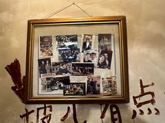 -后火锅(总店)