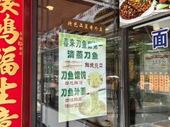 -老半斋(福州路店)
