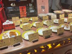 -富华斋饽饽铺·宫廷糕点·伴手礼(护国新天地店)