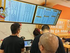 -欣达面馆(天桥支路店)