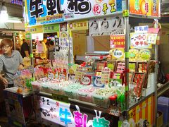 牛轧糖-六合夜市