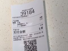 -麦当劳(塔园路店)