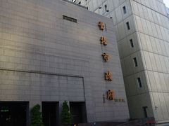 -诚品(信义店)