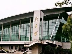 -五台山南京工业大学游泳馆(江浦馆)