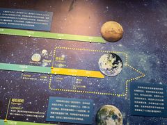 -湖南省地质博物馆