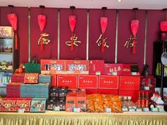 -西安饭庄·非遗陕菜(钟楼店)