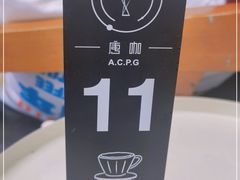 -唐咖精品咖啡(大理古城手冲店)