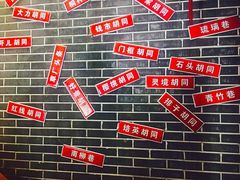 -前门故事烤鸭店(十里河店)