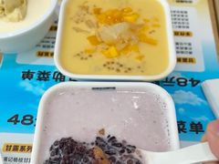 -满记甜品(江桥万达店)