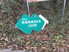 -雨花胜境
