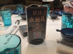 -荟廷·晶萃(陆家嘴尚悦湾店)