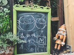 -懒鱼时光馆(沙坪坝店)