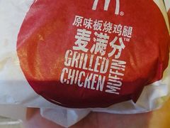 原味板烧鸡腿麦满分-麦当劳(曲阳店)