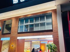 -C·BREAD饱仓(北苑店)