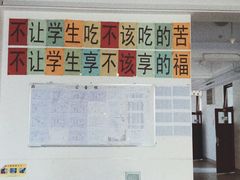 -哈尔滨师范大学(松北校区)