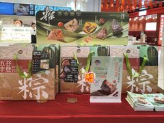 -卡玛王子·面包·蛋糕(南山宝能环球汇店)