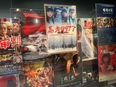 -上海电影博物馆